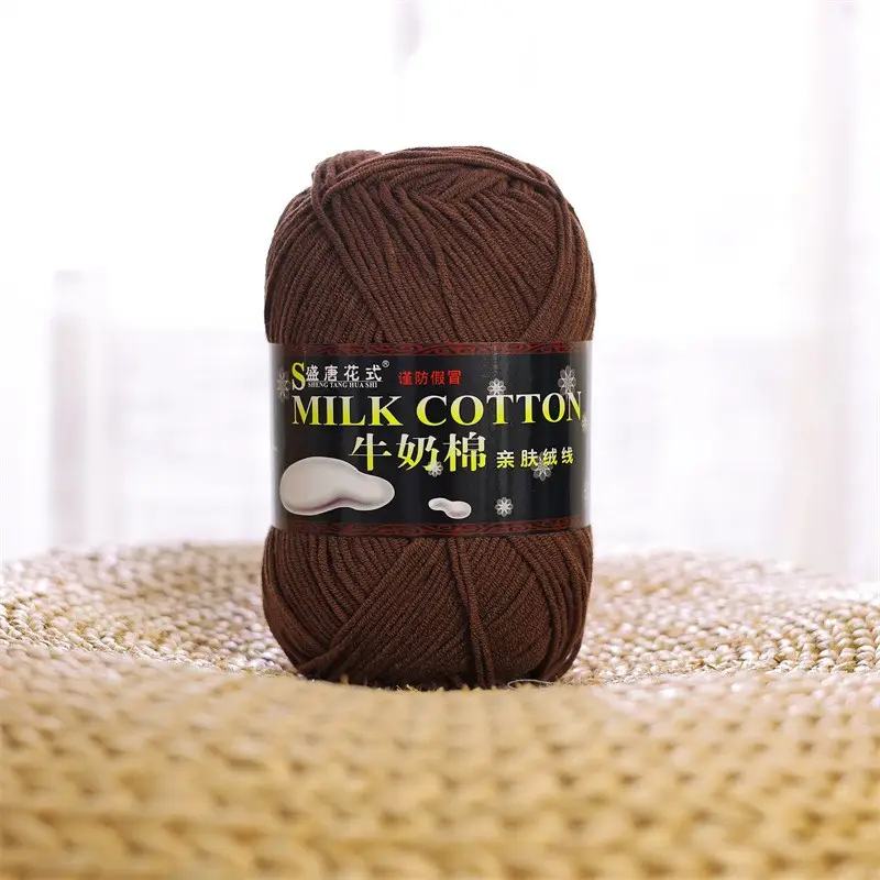 5 Strands of Authentic Shengtang Textile Fancy Five-Strand Milk Cotton Scarf Thread Baby Cotton Thread Wool Wholesale Special Price