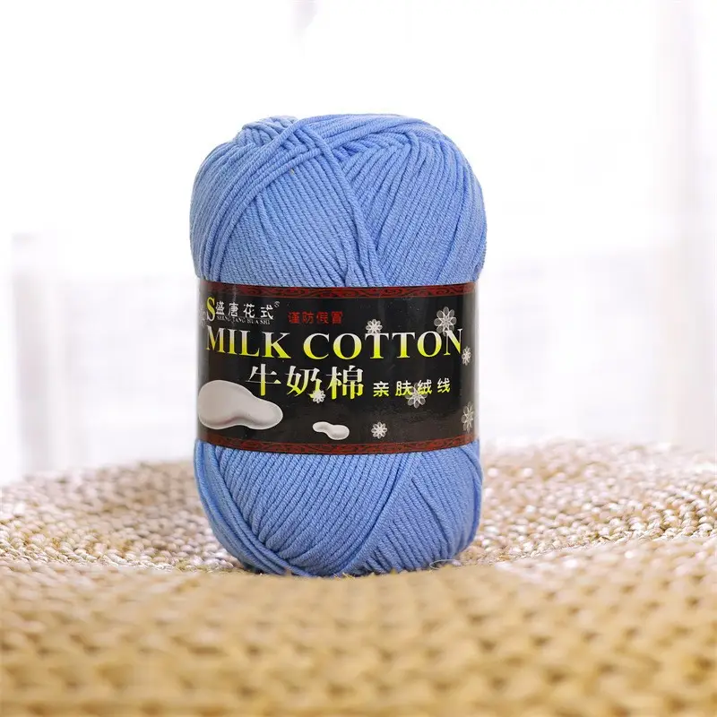 5 Strands of Authentic Shengtang Textile Fancy Five-Strand Milk Cotton Scarf Thread Baby Cotton Thread Wool Wholesale Special Price