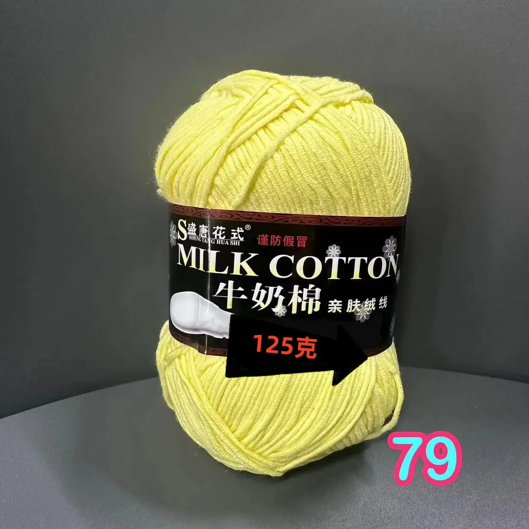 5 Strands of Authentic Shengtang Textile Fancy Five-Strand Milk Cotton Scarf Thread Baby Cotton Thread Wool Wholesale Special Price