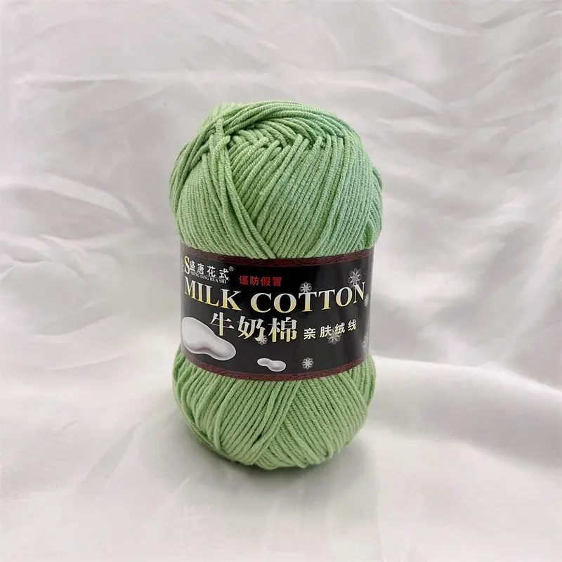 5 Strands of Authentic Shengtang Textile Fancy Five-Strand Milk Cotton Scarf Thread Baby Cotton Thread Wool Wholesale Special Price