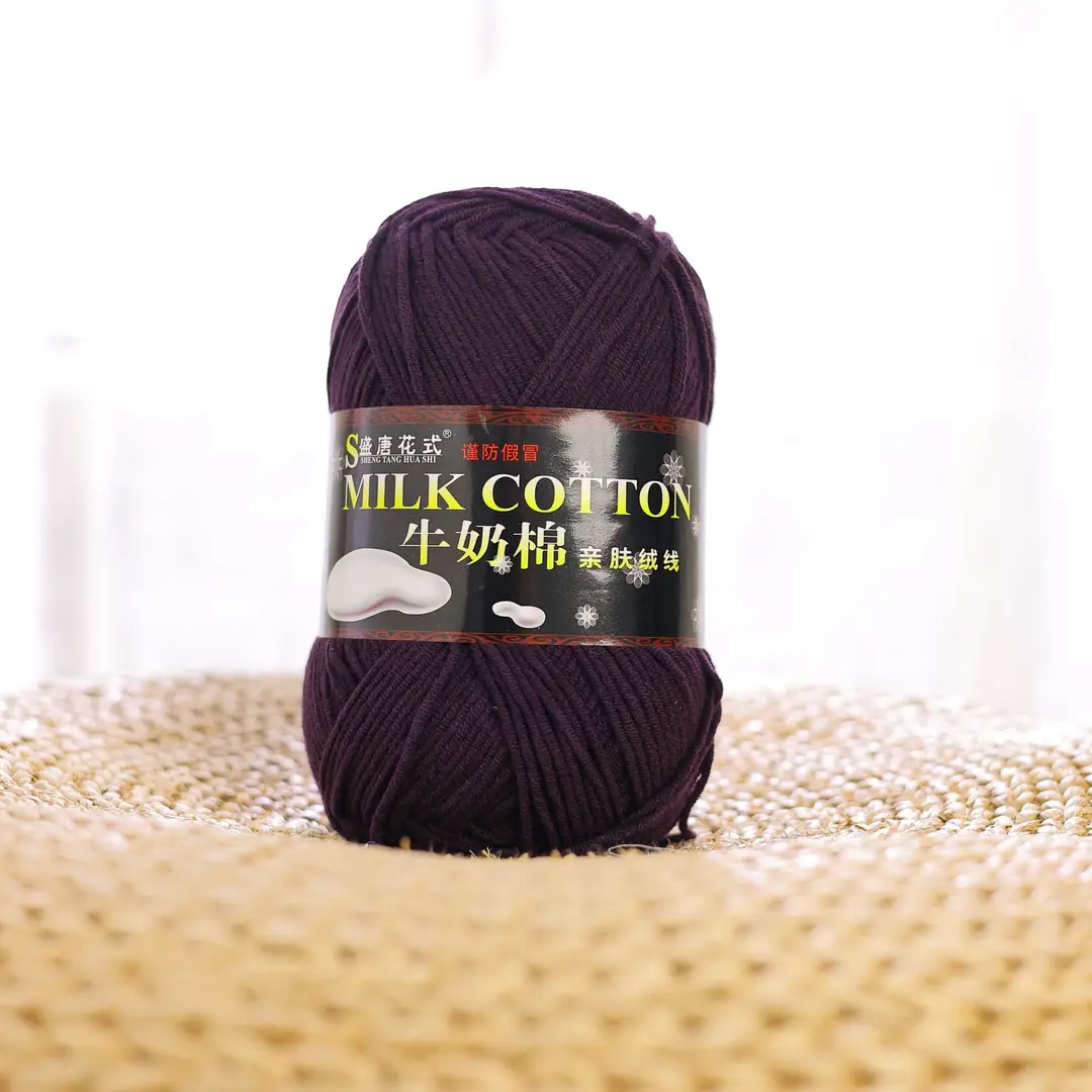 5 Strands of Authentic Shengtang Textile Fancy Five-Strand Milk Cotton Scarf Thread Baby Cotton Thread Wool Wholesale Special Price