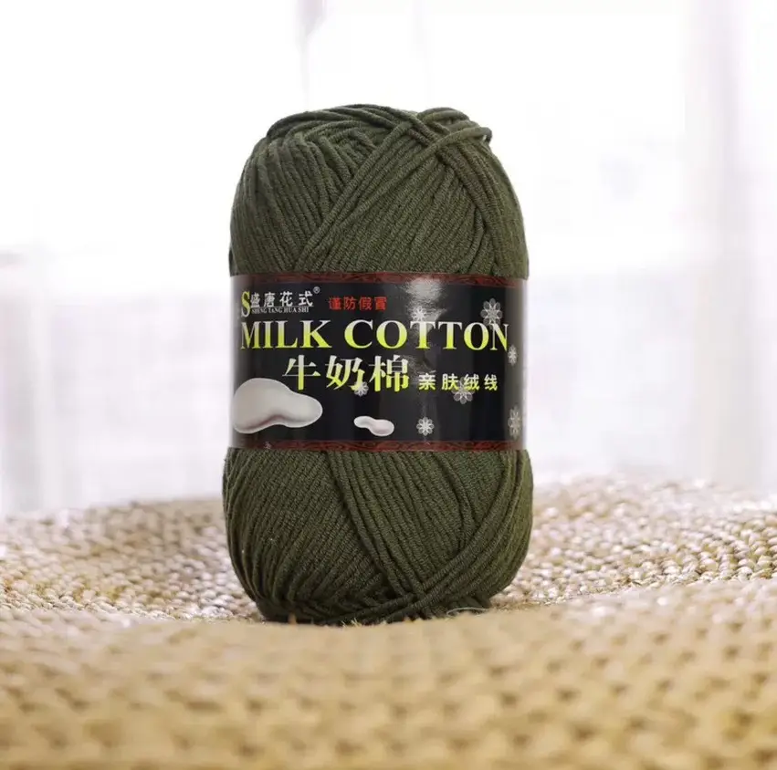 5 Strands of Authentic Shengtang Textile Fancy Five-Strand Milk Cotton Scarf Thread Baby Cotton Thread Wool Wholesale Special Price