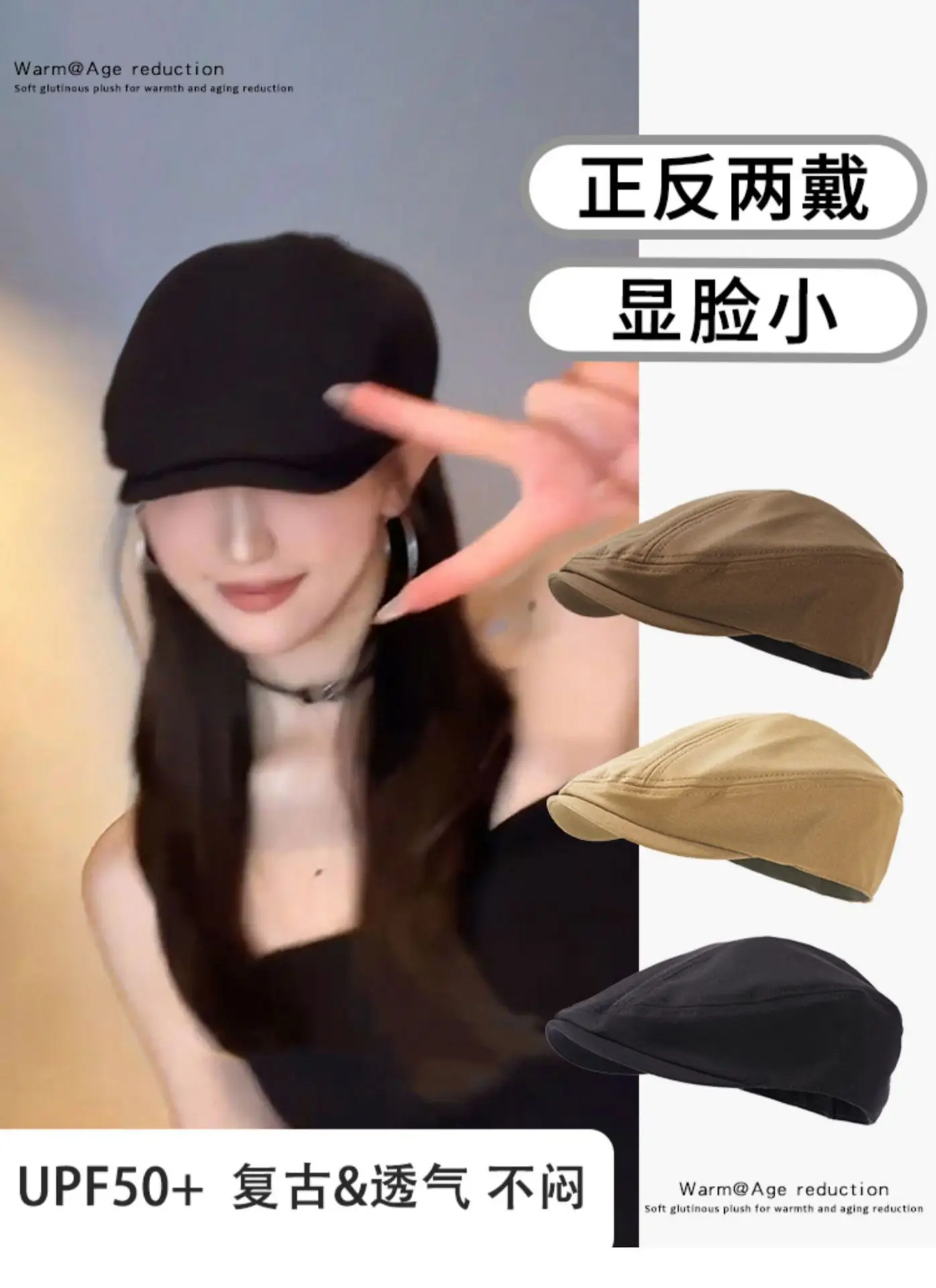 British Style Retro Newsboy Hat Black Pure Color Versatile Beret — feature 1