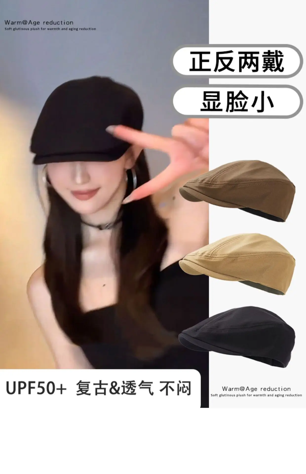 British Style Retro Newsboy Hat Black Pure Color Versatile Beret — feature 10