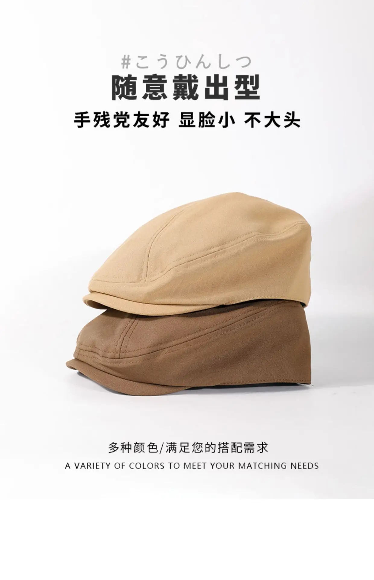 British Style Retro Newsboy Hat Black Pure Color Versatile Beret — feature 19
