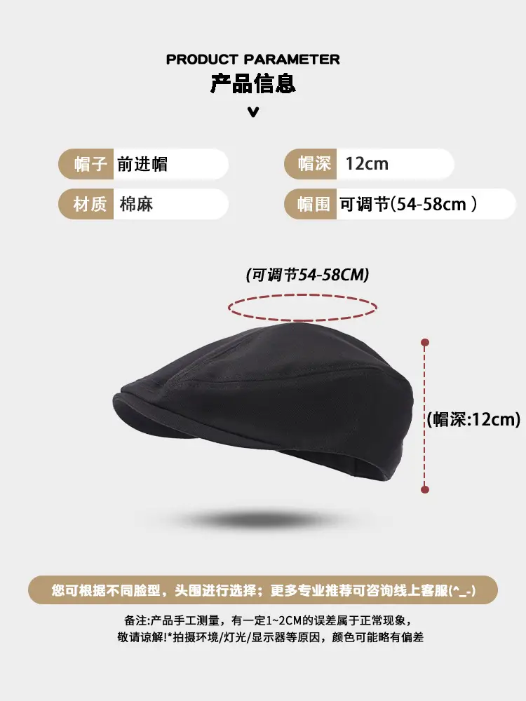 British Style Retro Newsboy Hat Black Pure Color Versatile Beret — feature 28