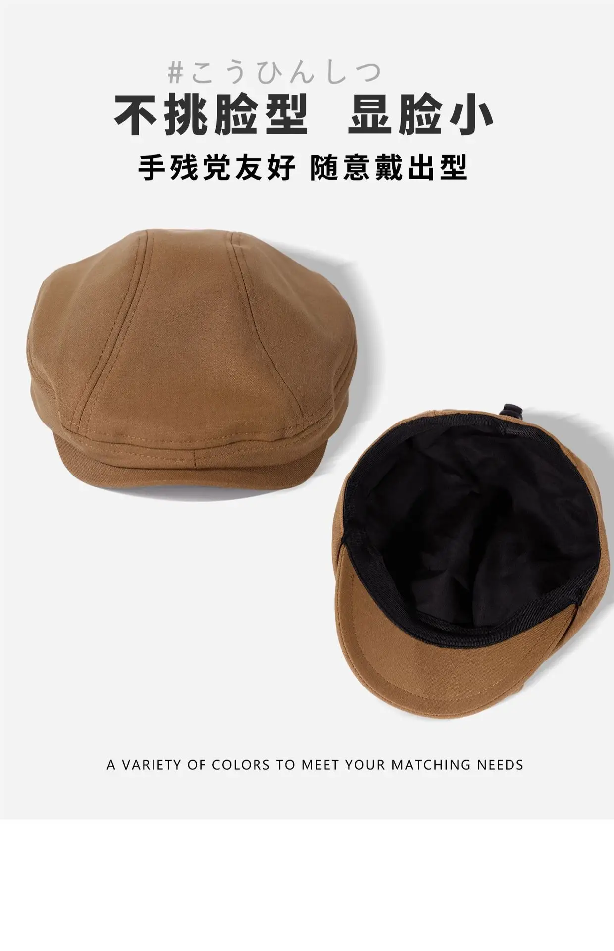British Style Retro Newsboy Hat Black Pure Color Versatile Beret — feature 6
