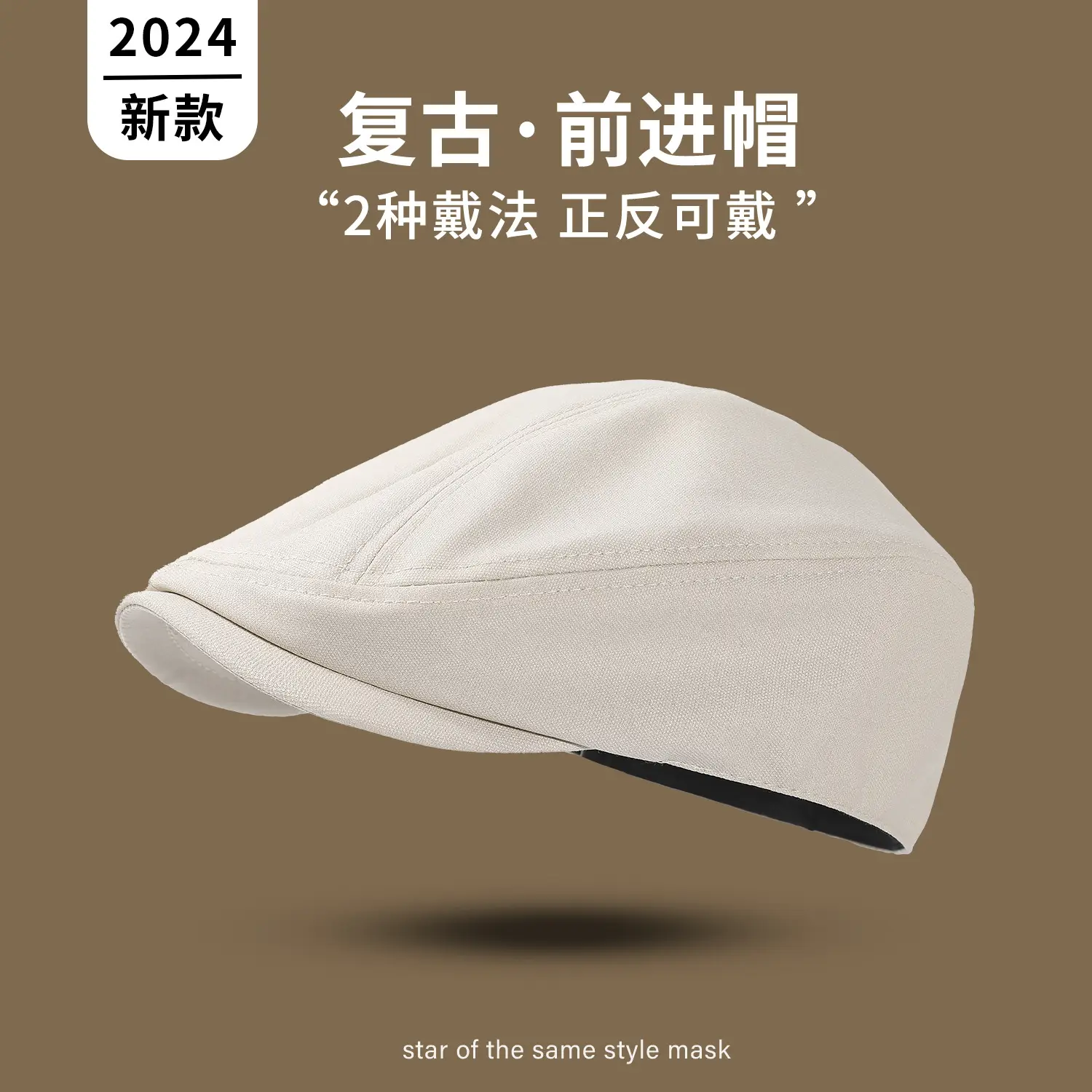 British Style Retro Newsboy Hat Black Pure Color Versatile Beret - Image 2