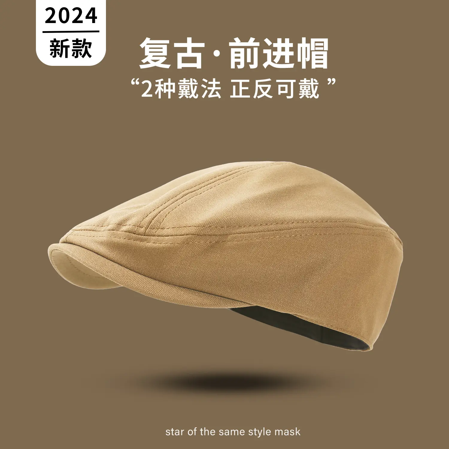British Style Retro Newsboy Hat Black Pure Color Versatile Beret - Image 3