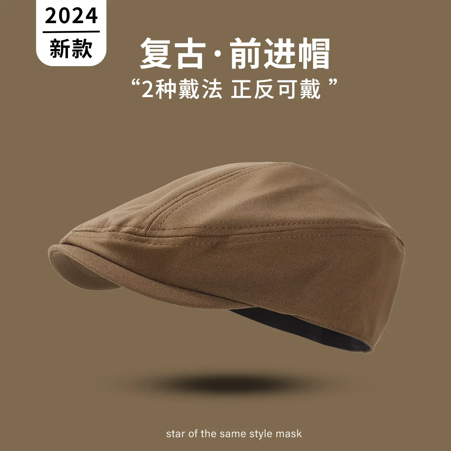 British Style Retro Newsboy Hat Black Pure Color Versatile Beret - Image 4