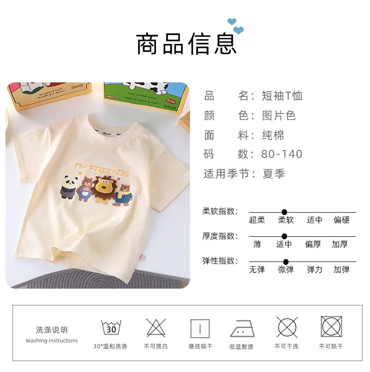 New Cartoon Three-Dimensional Doll T-shirt for Kids — feature 10