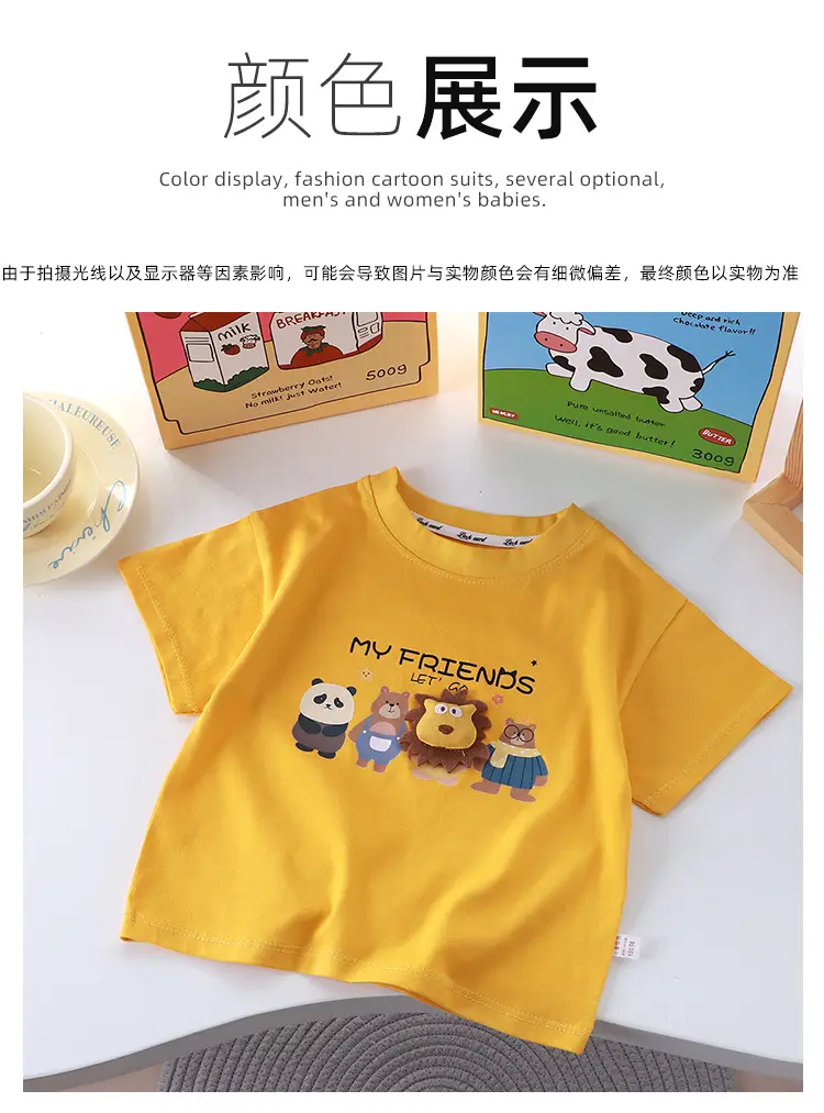 New Cartoon Three-Dimensional Doll T-shirt for Kids — feature 12