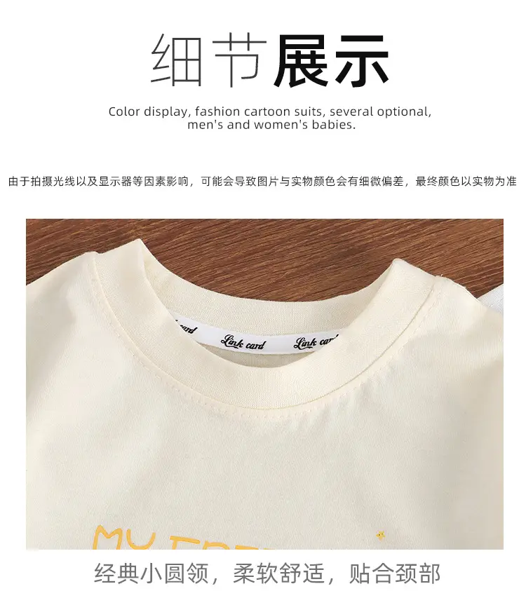 New Cartoon Three-Dimensional Doll T-shirt for Kids — feature 18
