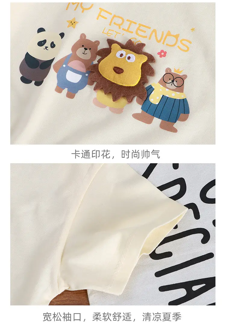 New Cartoon Three-Dimensional Doll T-shirt for Kids — feature 19