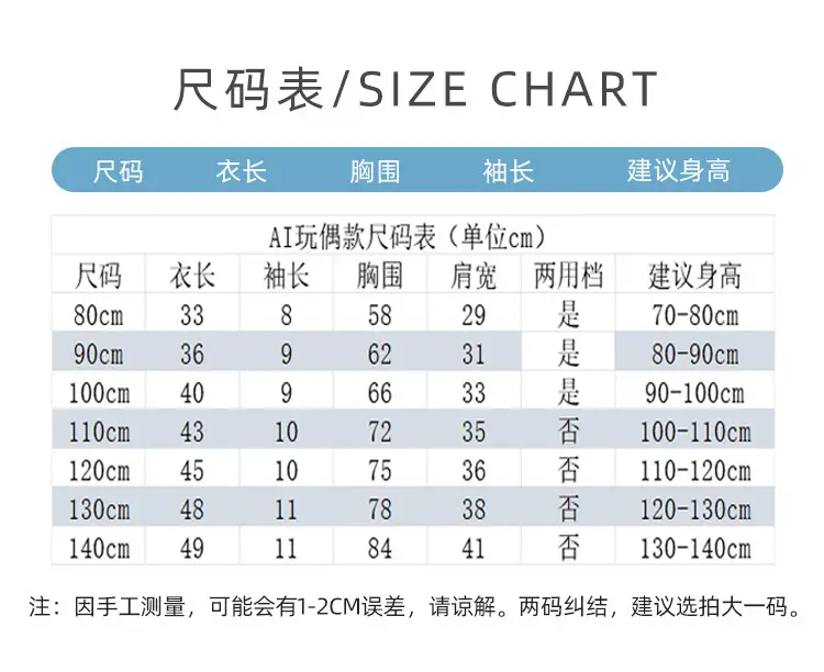短袖T恤_09