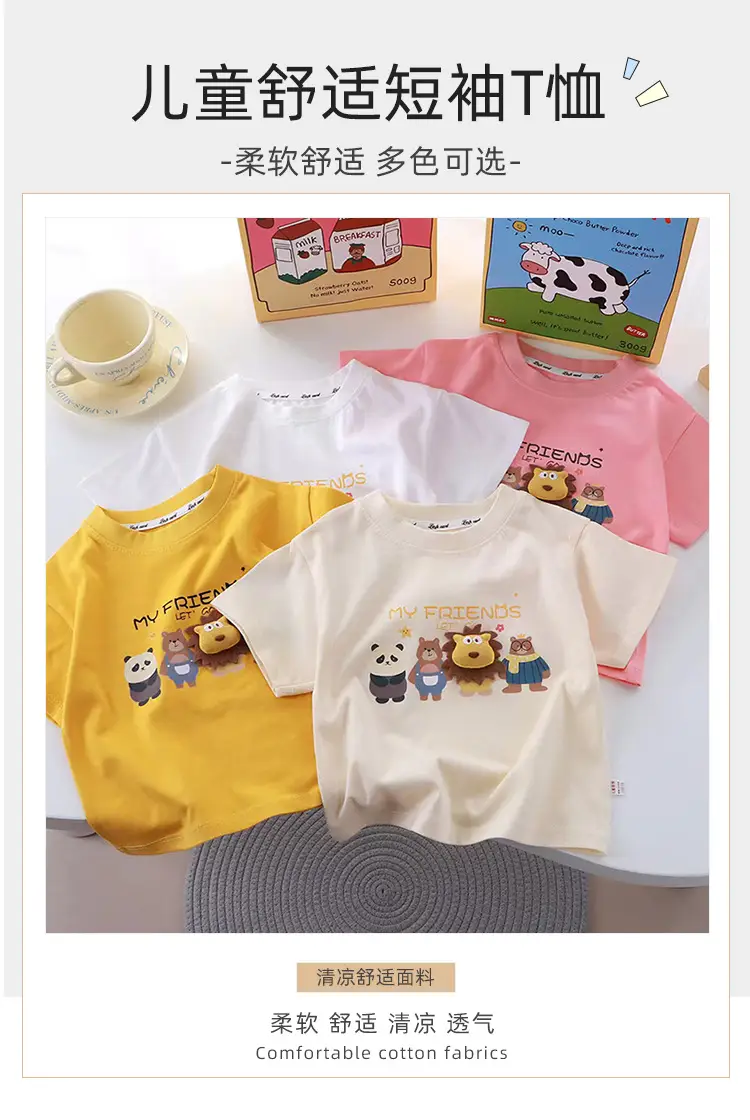 New Cartoon Three-Dimensional Doll T-shirt for Kids — feature 3