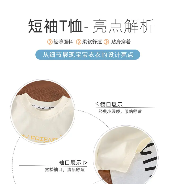 New Cartoon Three-Dimensional Doll T-shirt for Kids — feature 8