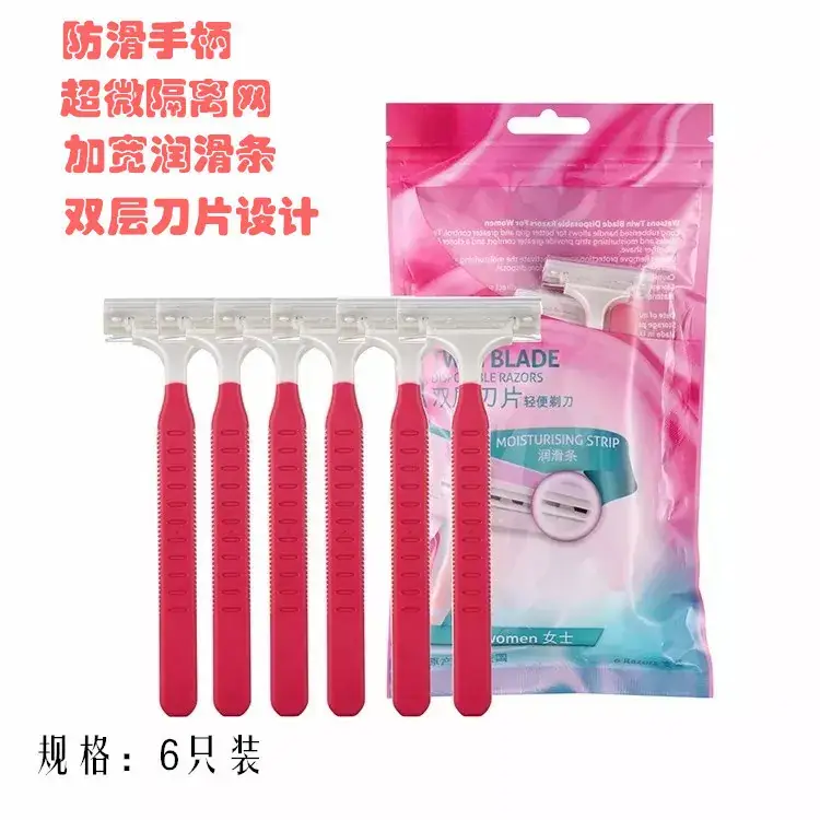 Double-Layer Blade Women's Razor 6-Pack for Shaving, Hair Removal, Armpit Hair Removal, Private Parts, Legs, New Skin Softening Set - Image 3
