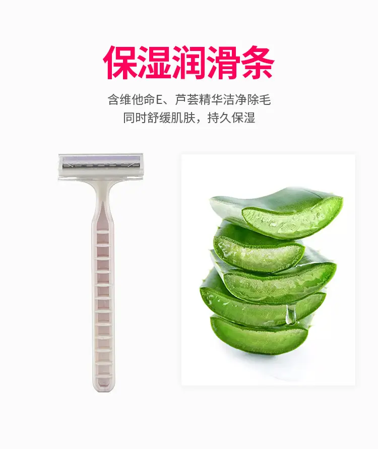 Double-Layer Blade Women's Razor 6-Pack for Shaving, Hair Removal, Armpit Hair Removal, Private Parts, Legs, New Skin Softening Set — feature 5