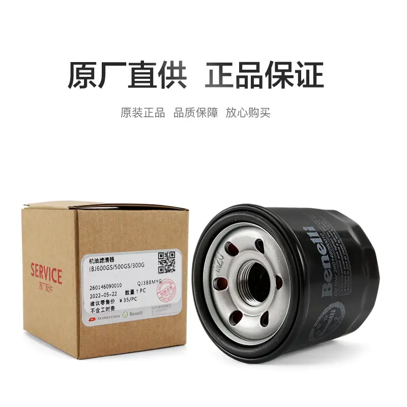 Benelli TNT899 Air Filter Element Oil Filter