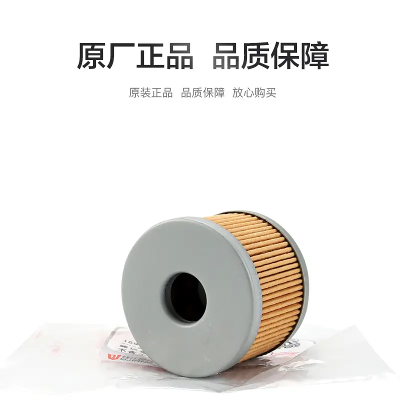 Benelli Oil Filter for 125cc Motorcycle - Image 4