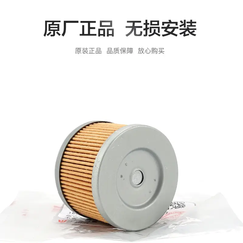 Benelli Oil Filter for 125cc Motorcycle - Image 5