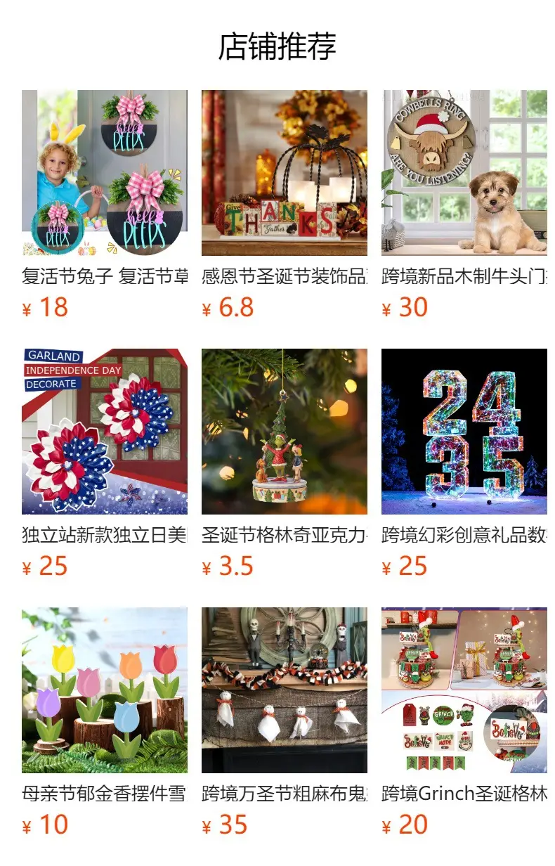 Christmas Wooden Door Decor with Bow and Stars — feature 1