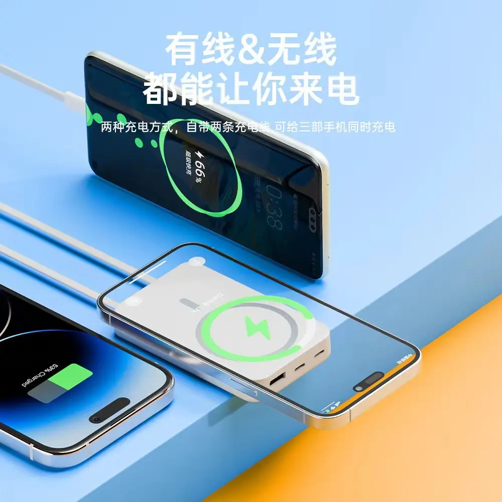 New mini magsafe magnetic wireless charging treasure PD fast charging 20w self-belt line fast charging mobile power bracket