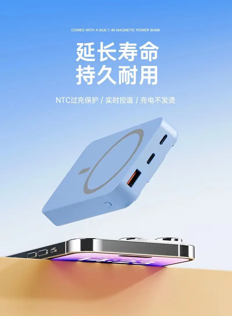 New mini magsafe magnetic wireless charging treasure PD fast charging 20w self-belt line fast charging mobile power bracket — feature 12