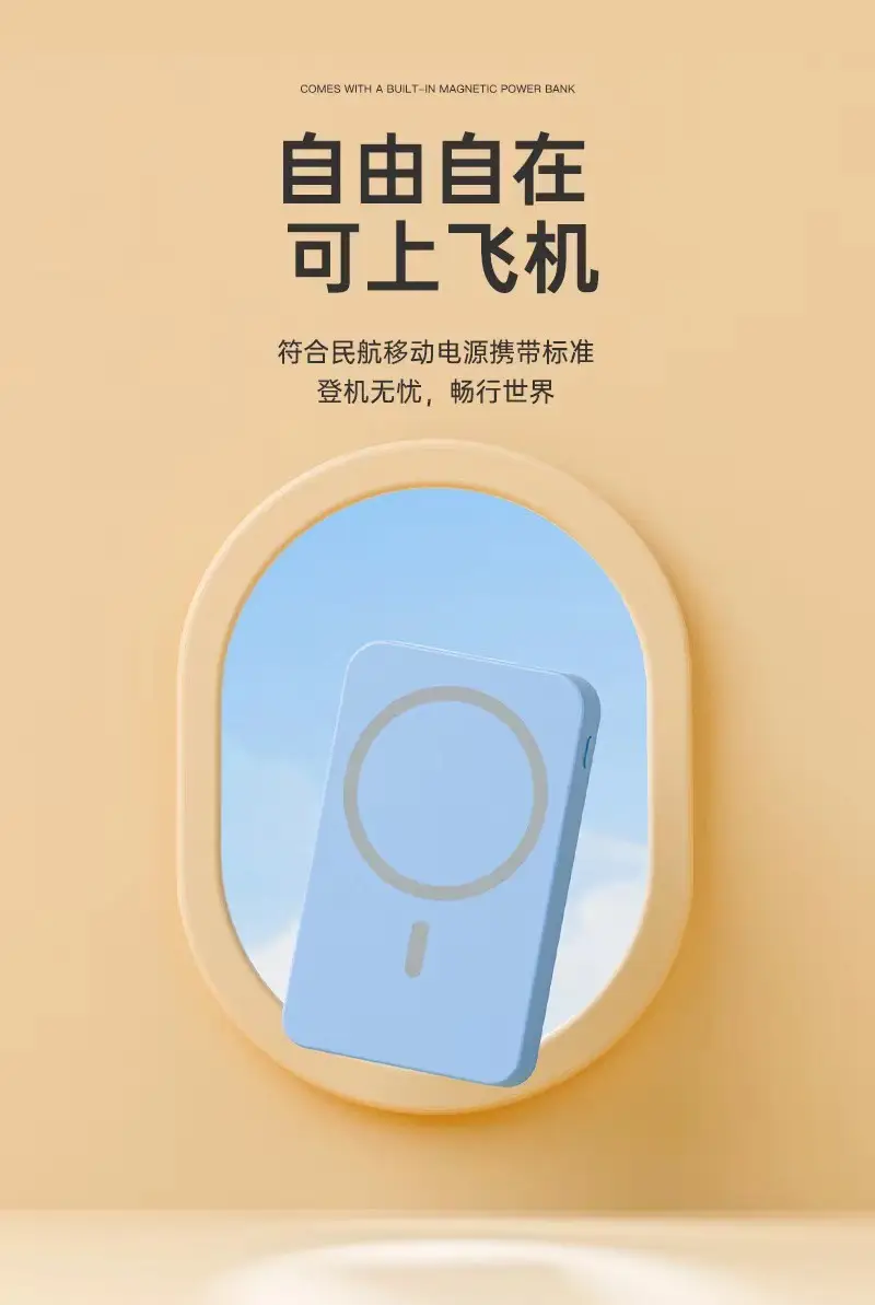 New mini magsafe magnetic wireless charging treasure PD fast charging 20w self-belt line fast charging mobile power bracket — feature 14