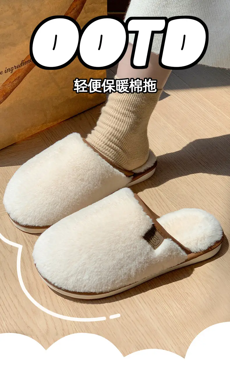 Cross-border home cotton slippers women's autumn and winter new indoor imitation rabbit fur fleece-lined warm non-slip wear-resistant lovers slippers — feature 1