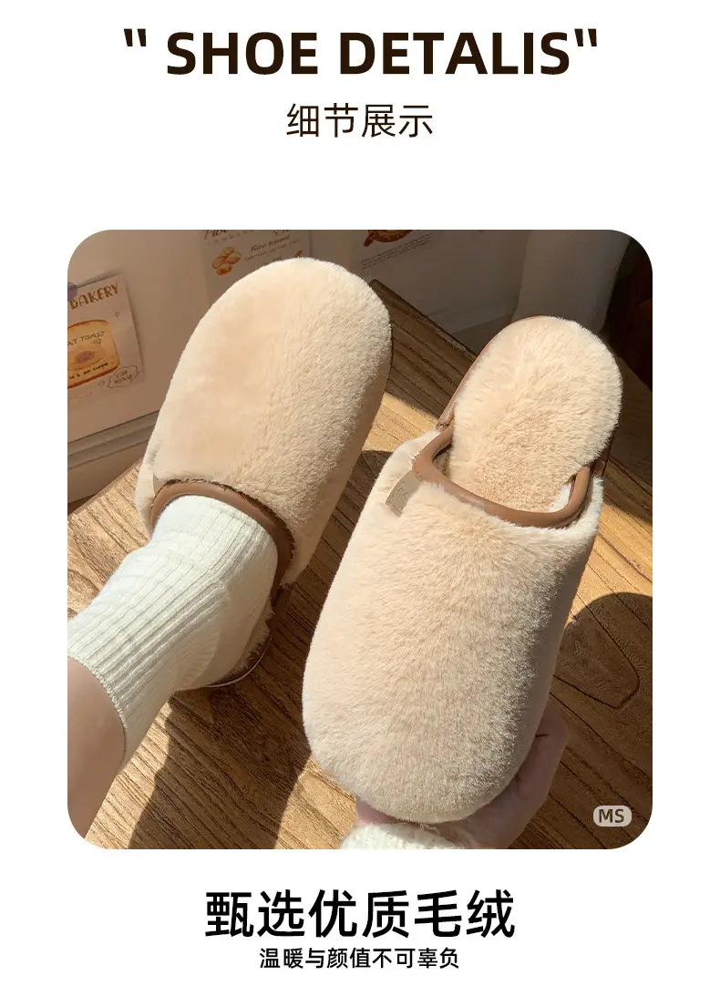 Cross-border home cotton slippers women's autumn and winter new indoor imitation rabbit fur fleece-lined warm non-slip wear-resistant lovers slippers — feature 10
