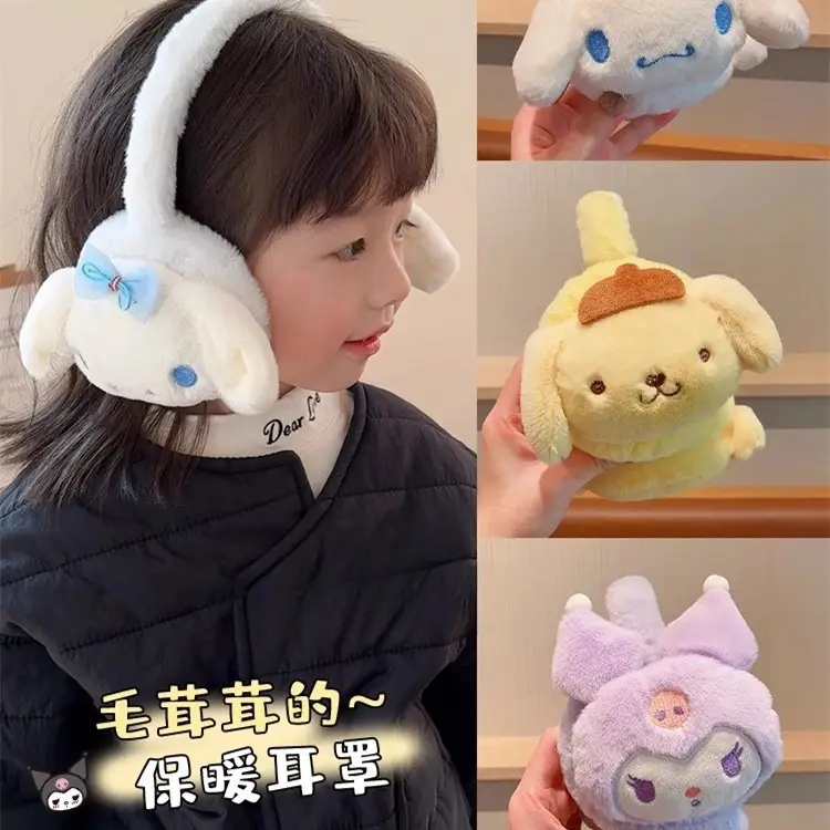 2026 Children's Earmuffs for Babies, Winter Warm and Cute Ear Warmers, Ear Protection Against Frostbite, Plush Earmuffs for Boys and Girls, Wholesale