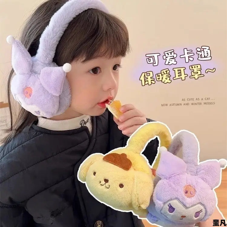 2026 Children's Earmuffs for Babies, Winter Warm and Cute Ear Warmers, Ear Protection Against Frostbite, Plush Earmuffs for Boys and Girls, Wholesale — feature 1