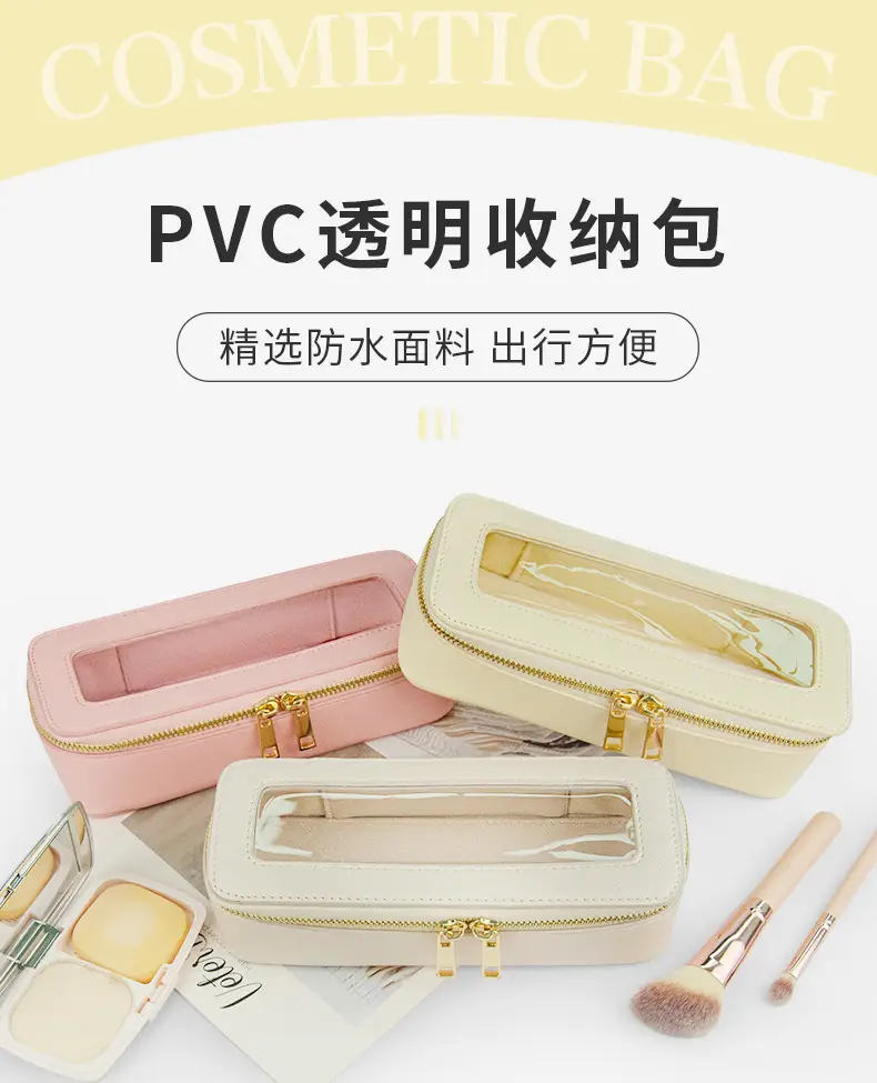 PVC Transparent Makeup Brush Storage Box Pink Gold Cream β feature 1