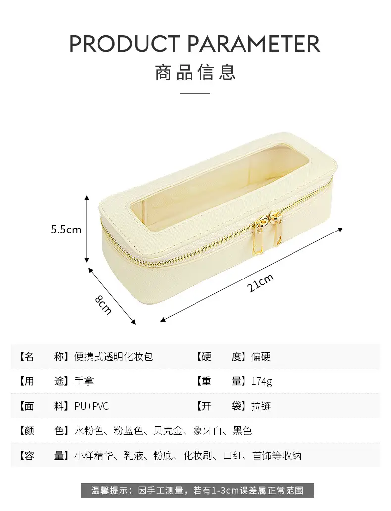 PVC Transparent Makeup Brush Storage Box Pink Gold Cream β feature 2