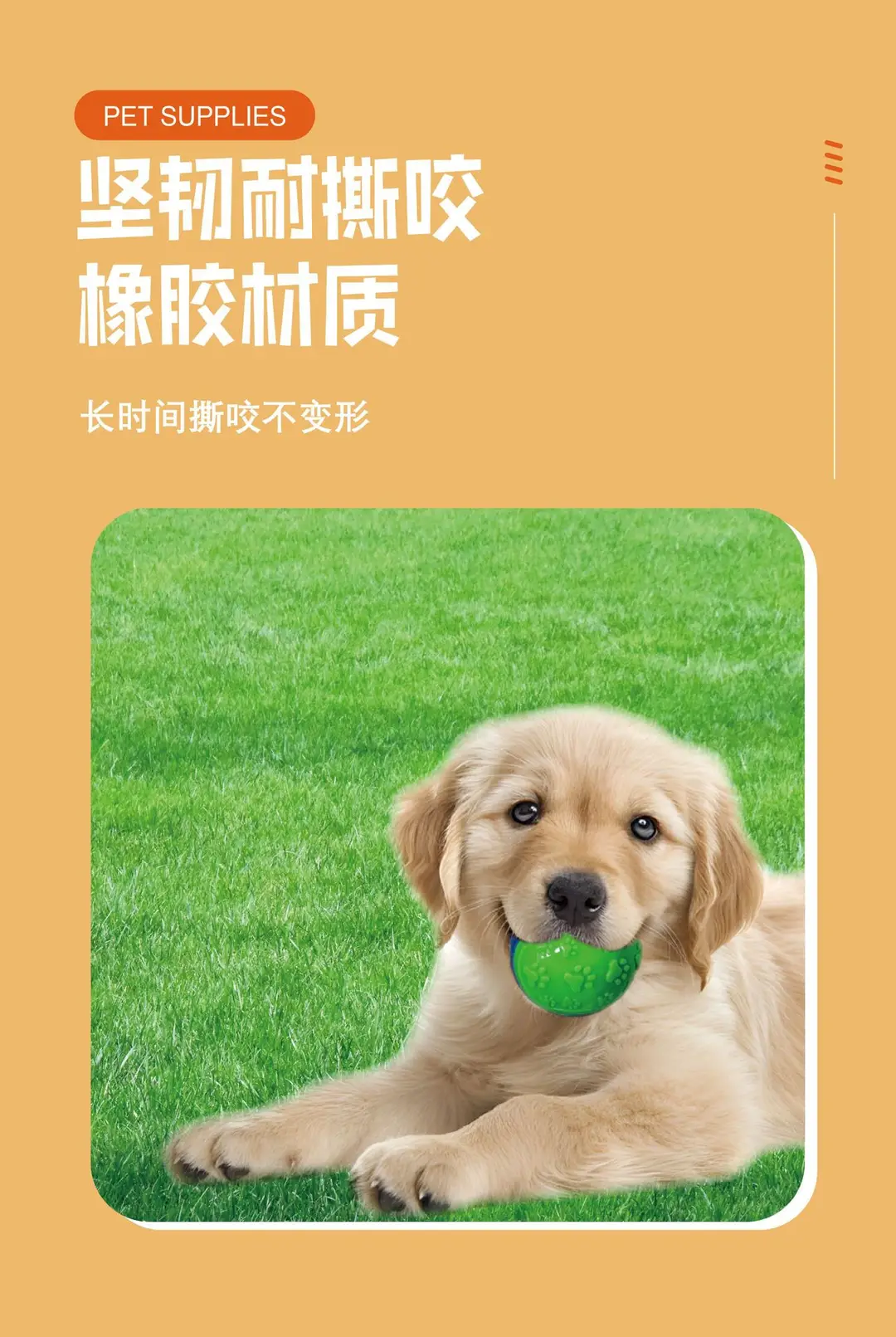 Factory direct sales two-color footprint pet ball sound relief molars bite-resistant elastic ball — feature 3
