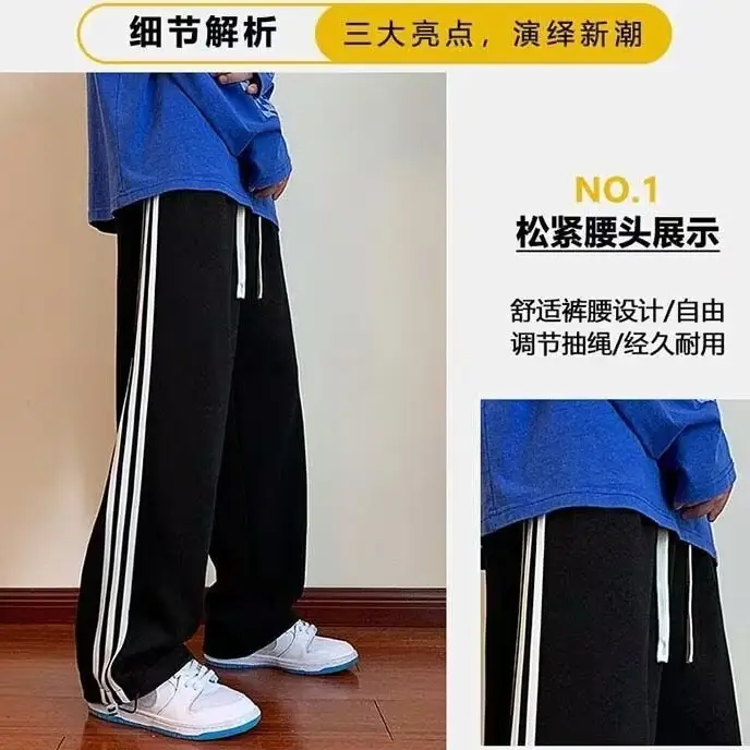 Men Grey Fleece Lined Straight Tube Pants with Stripes — feature 30
