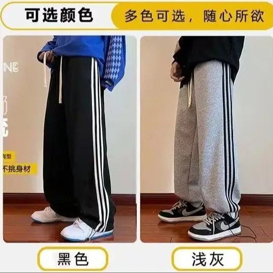 Men Grey Fleece Lined Straight Tube Pants with Stripes — feature 31