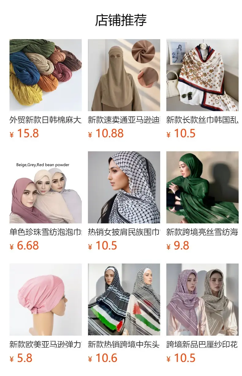 Bright Silk Long Scarf for Women Ethnic Muslim Headscarf — feature 1