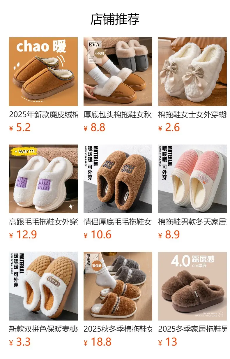 Cotton Slippers Men's Winter Indoor Home Non-slip Fluffy Slippers Thick Bottom with Fluffy Warm Cotton Slippers Men's Outer Wear — feature 1