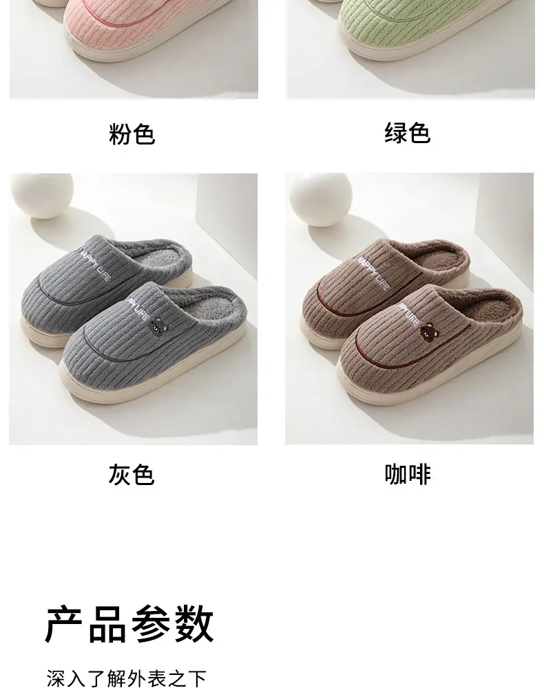 Cotton Slippers Men's Winter Indoor Home Non-slip Fluffy Slippers Thick Bottom with Fluffy Warm Cotton Slippers Men's Outer Wear — feature 14