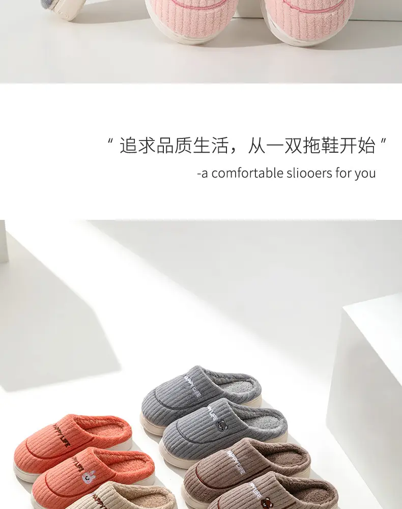 Cotton Slippers Men's Winter Indoor Home Non-slip Fluffy Slippers Thick Bottom with Fluffy Warm Cotton Slippers Men's Outer Wear — feature 5