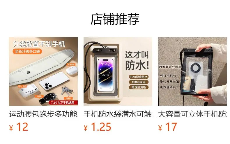 8mm Adjustable Mobile Phone Lanyard Chain — feature 1