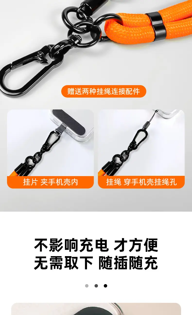 8mm Adjustable Mobile Phone Lanyard Chain — feature 10