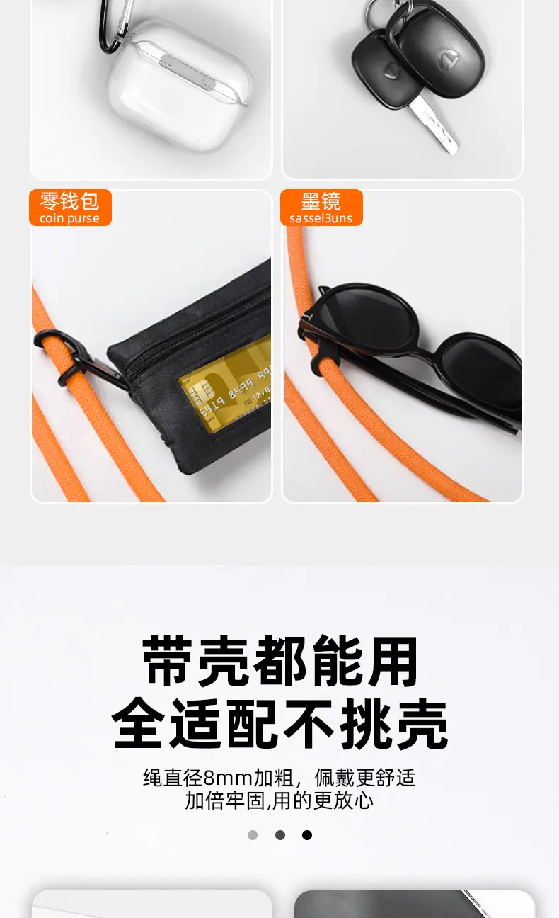 8mm Adjustable Mobile Phone Lanyard Chain — feature 12
