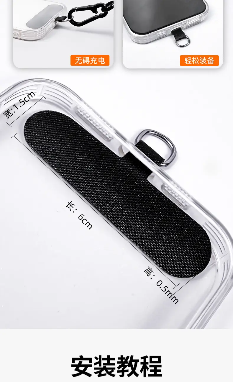8mm Adjustable Mobile Phone Lanyard Chain — feature 13