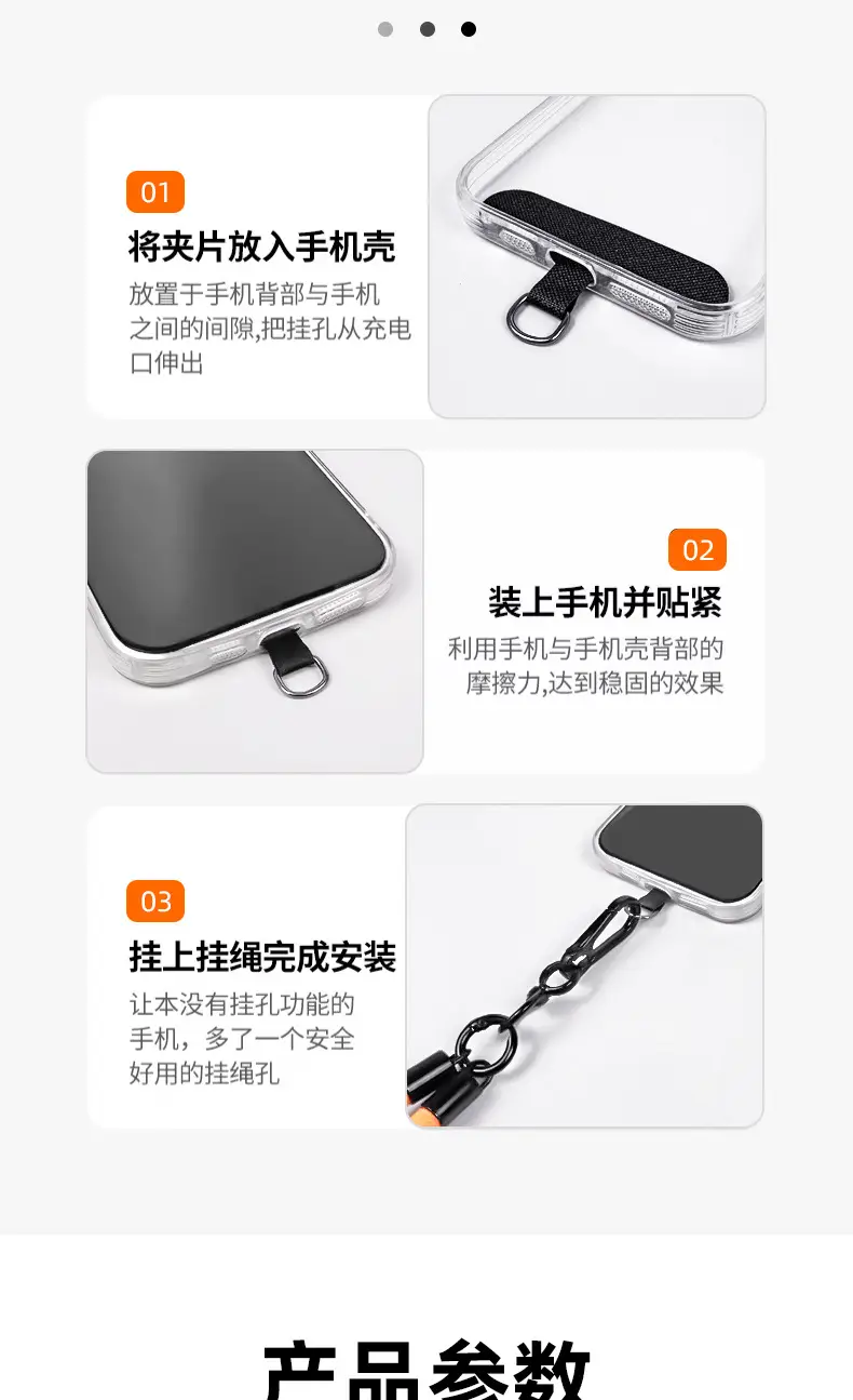 8mm Adjustable Mobile Phone Lanyard Chain — feature 14