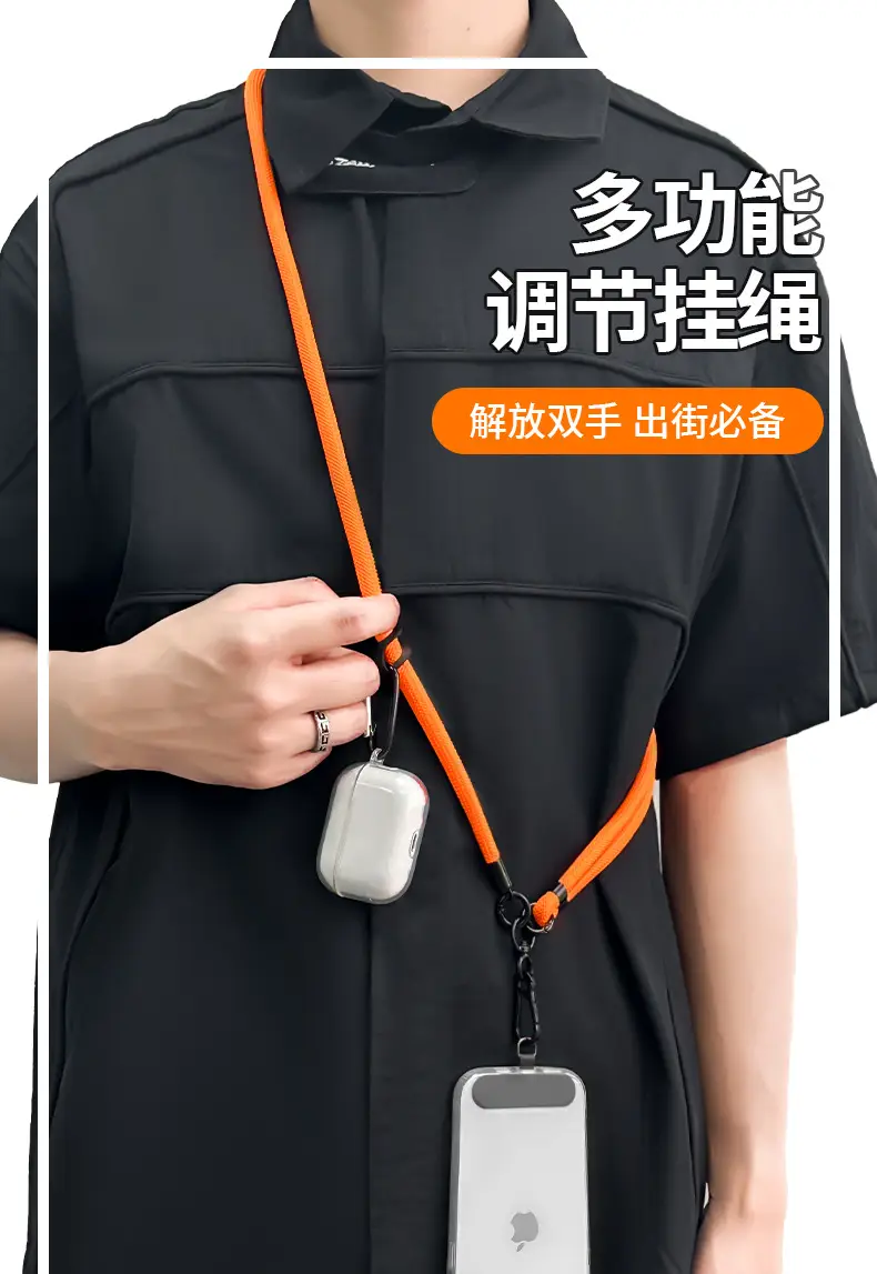 8mm Adjustable Mobile Phone Lanyard Chain — feature 3