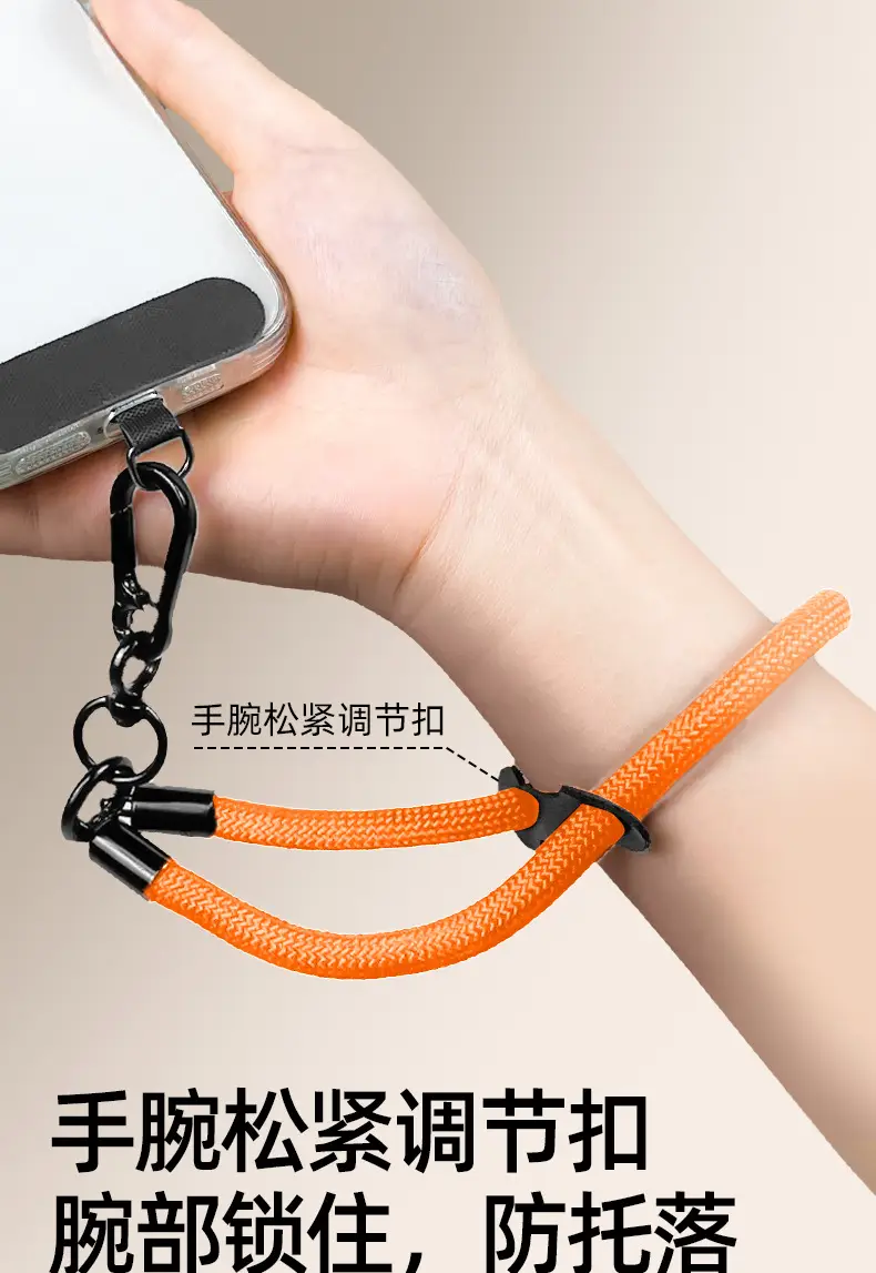 8mm Adjustable Mobile Phone Lanyard Chain — feature 6